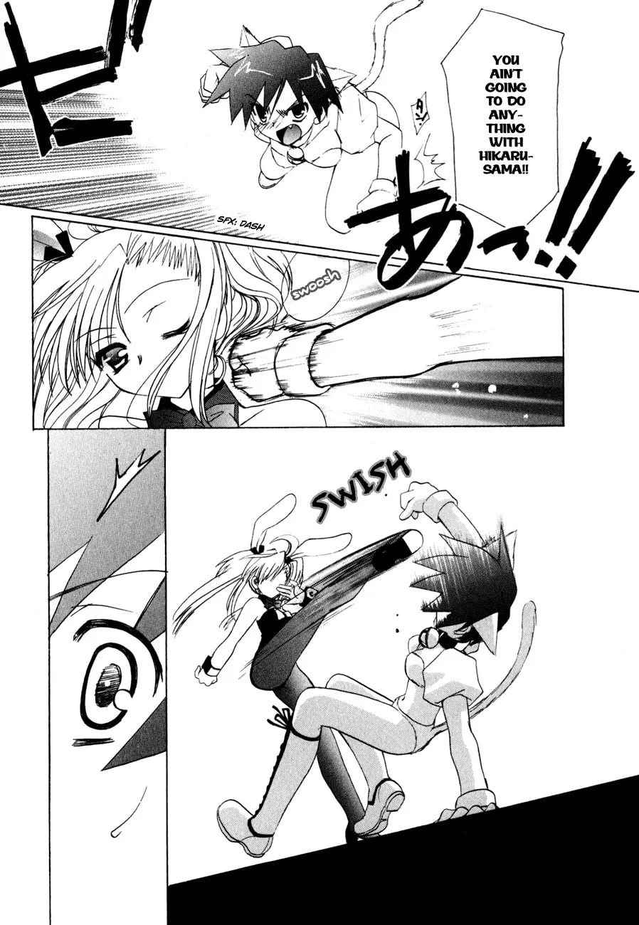 Dei Ecchi Ei Chapter 9 page 8 - 