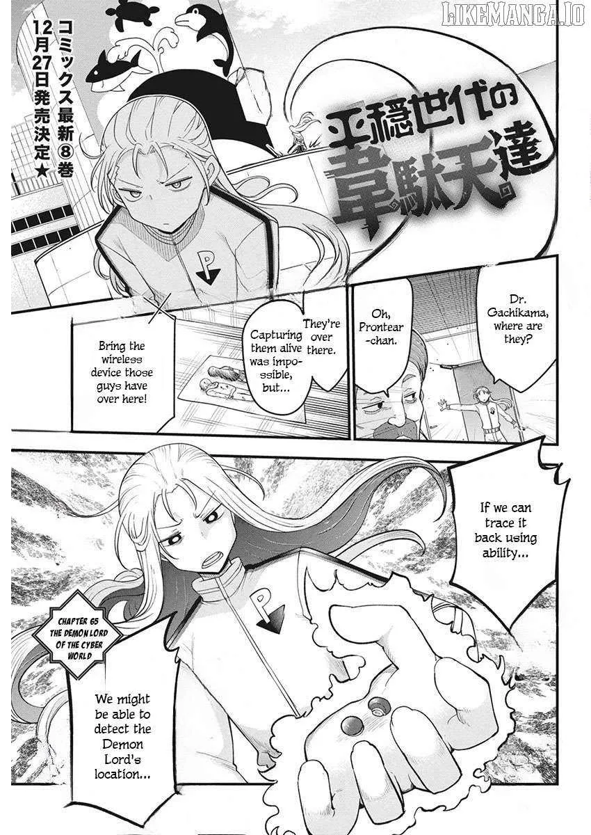 Deities of a Peaceful Era Chapter 65 page 4 - 