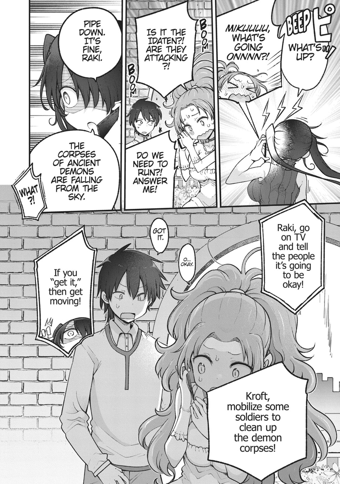 Deities of a Peaceful Era Chapter 71 page 4 - 