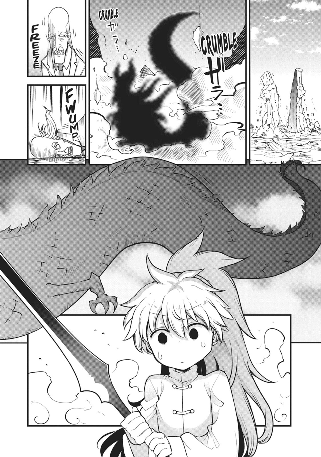 Deities of a Peaceful Era Chapter 71 page 6 - 