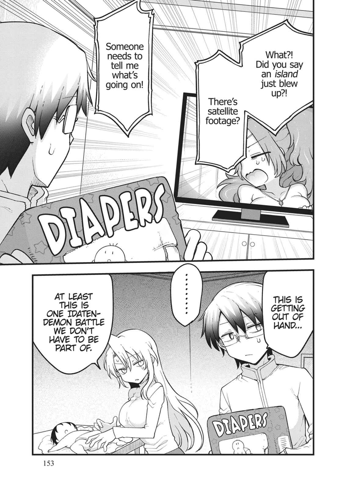 Deities of a Peaceful Era Chapter 72 page 11 - 