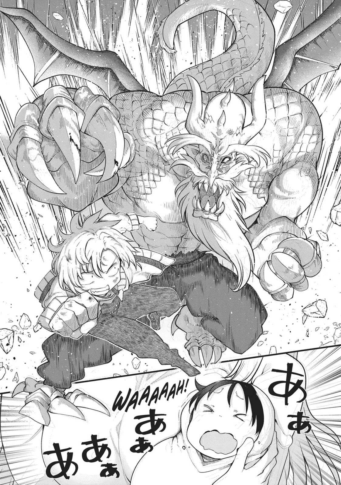 Deities of a Peaceful Era Chapter 72 page 5 - 