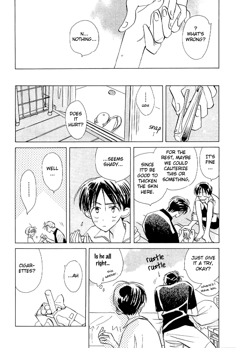 Deja Vu Chapter 1 page 12 - 