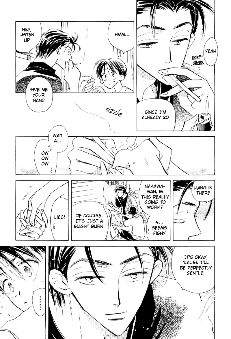 Deja Vu Chapter 1 page 13 - 