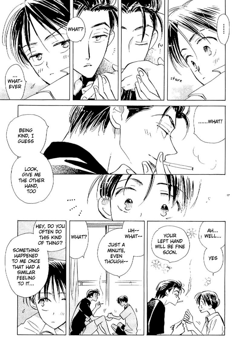 Deja Vu Chapter 1 page 15 - 