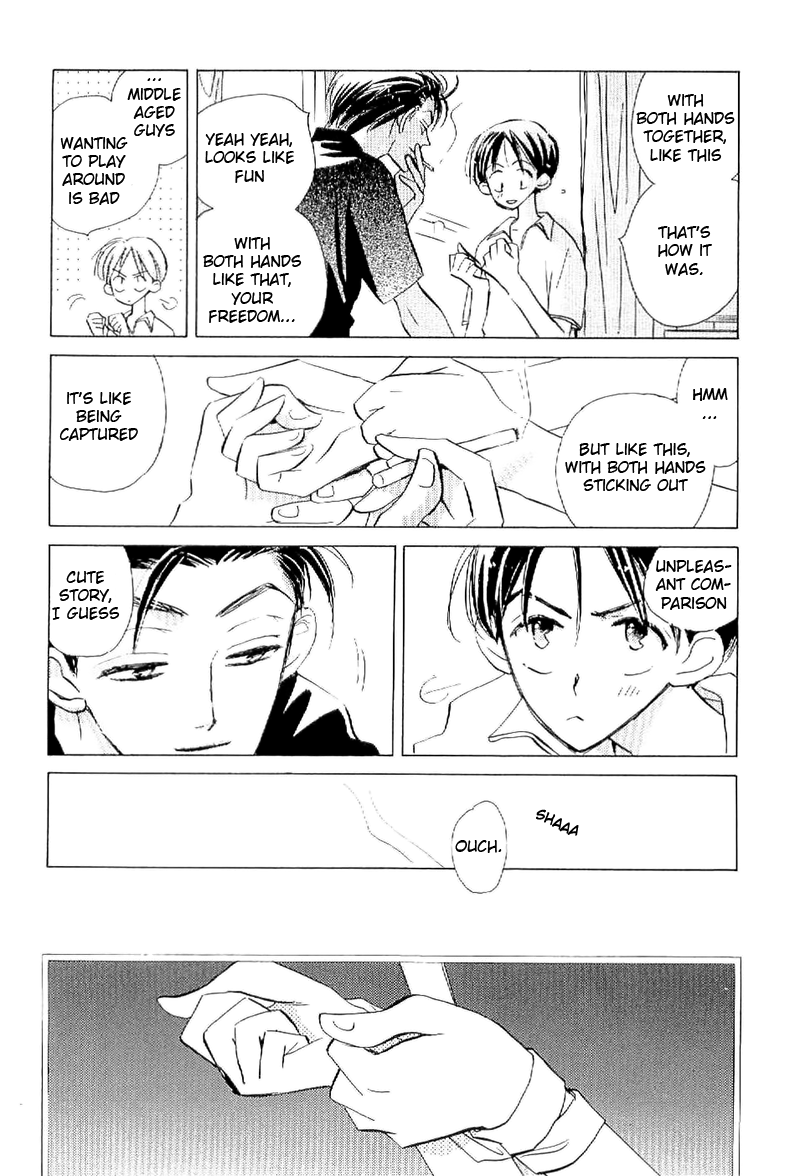 Deja Vu Chapter 1 page 16 - 