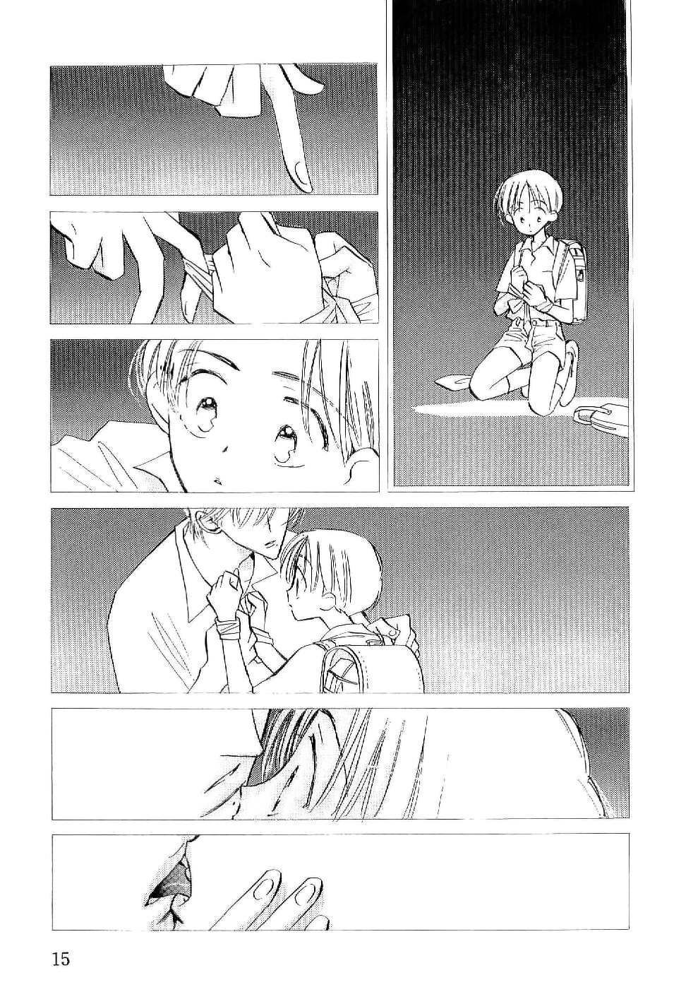 Deja Vu Chapter 1 page 17 - 