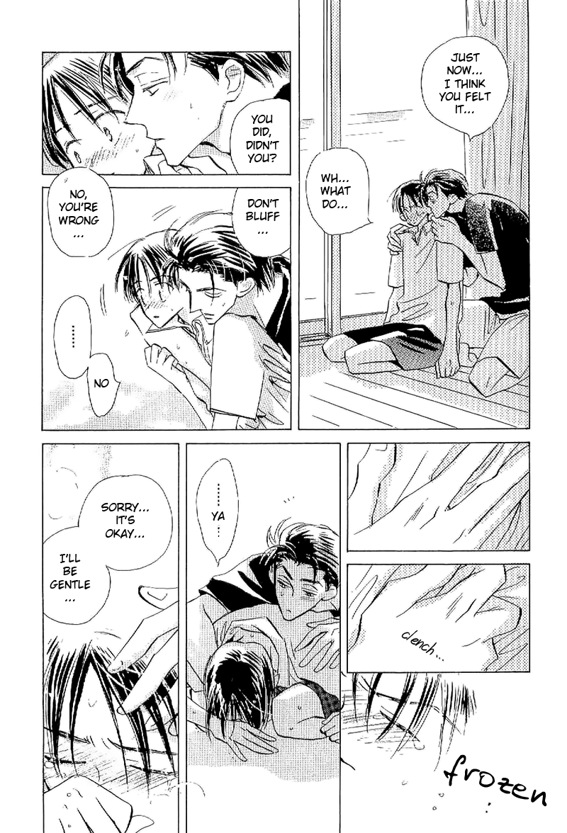 Deja Vu Chapter 1 page 31 - 