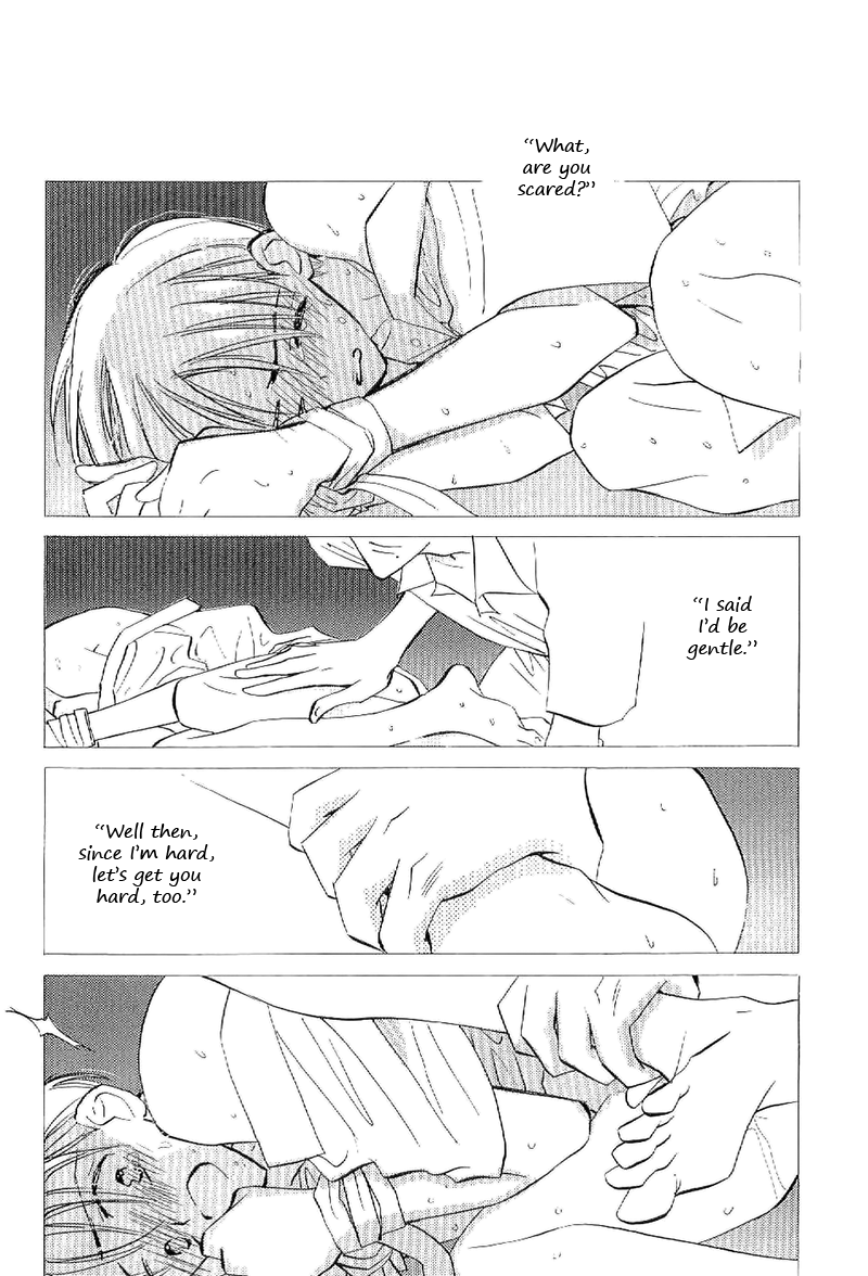 Deja Vu Chapter 1 page 32 - 