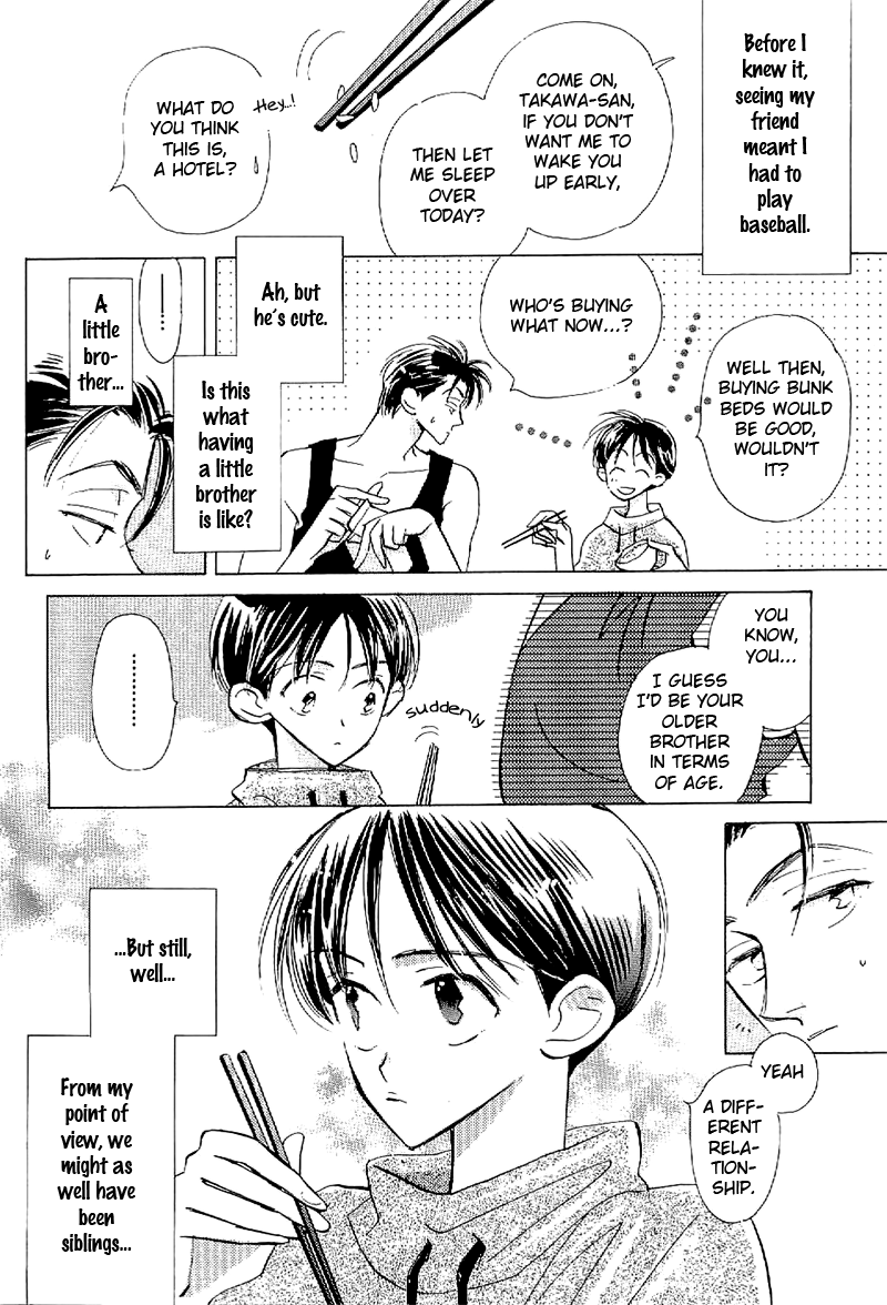 Deja Vu Chapter 1 page 6 - 