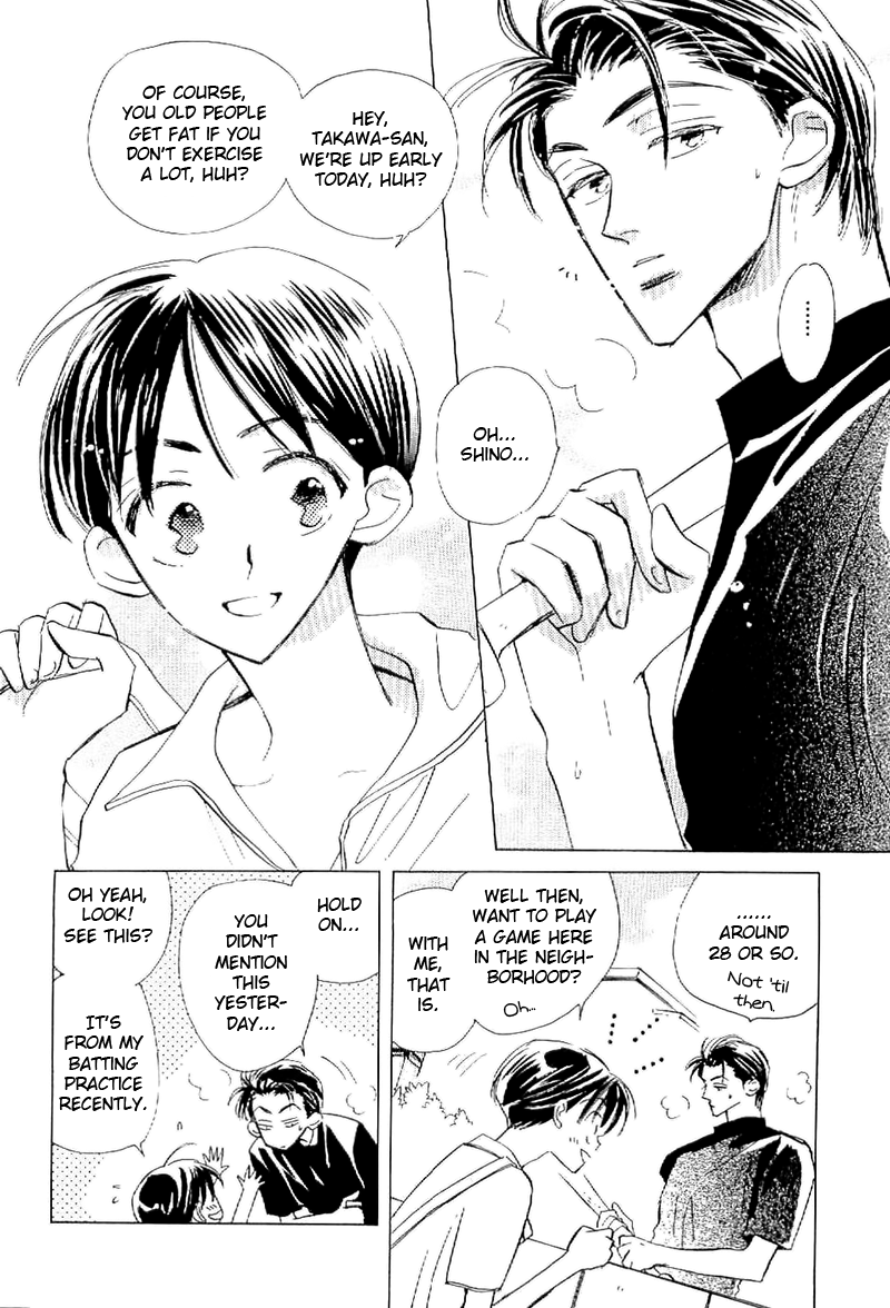 Deja Vu Chapter 1 page 8 - 
