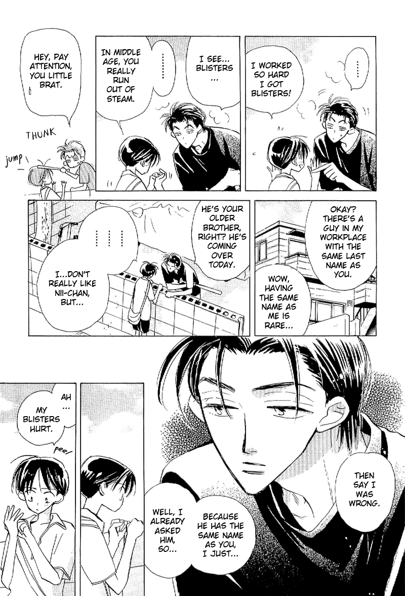 Deja Vu Chapter 1 page 9 - 