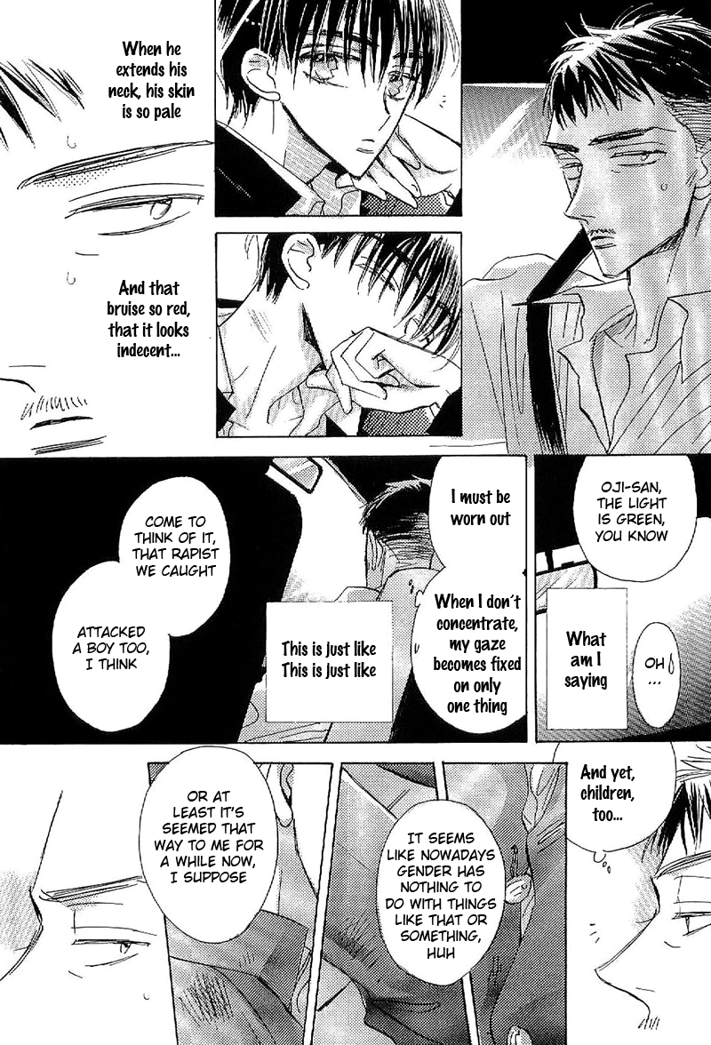 Deja Vu Chapter 2 page 11 - 
