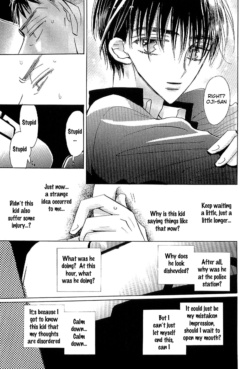 Deja Vu Chapter 2 page 12 - 