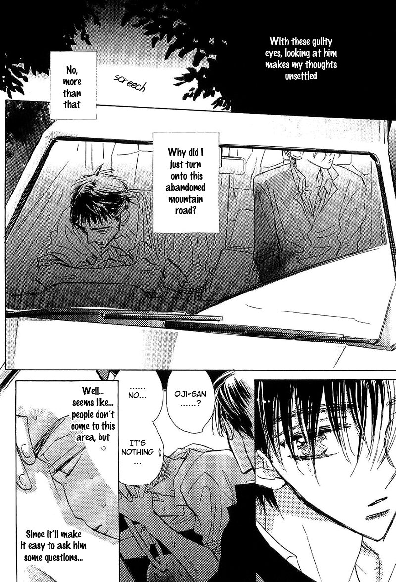 Deja Vu Chapter 2 page 13 - 