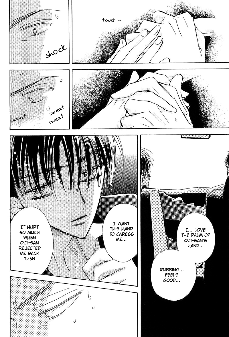 Deja Vu Chapter 2 page 15 - 