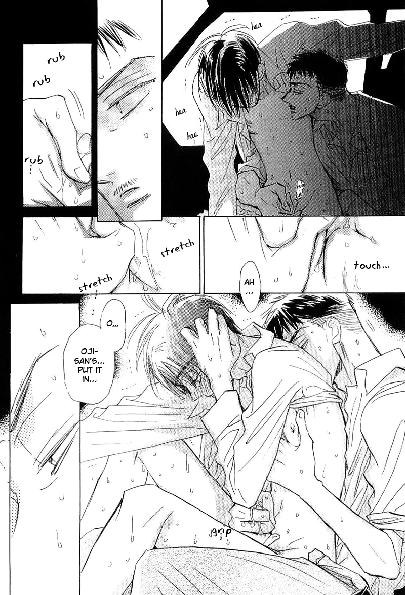 Deja Vu Chapter 2 page 21 - 