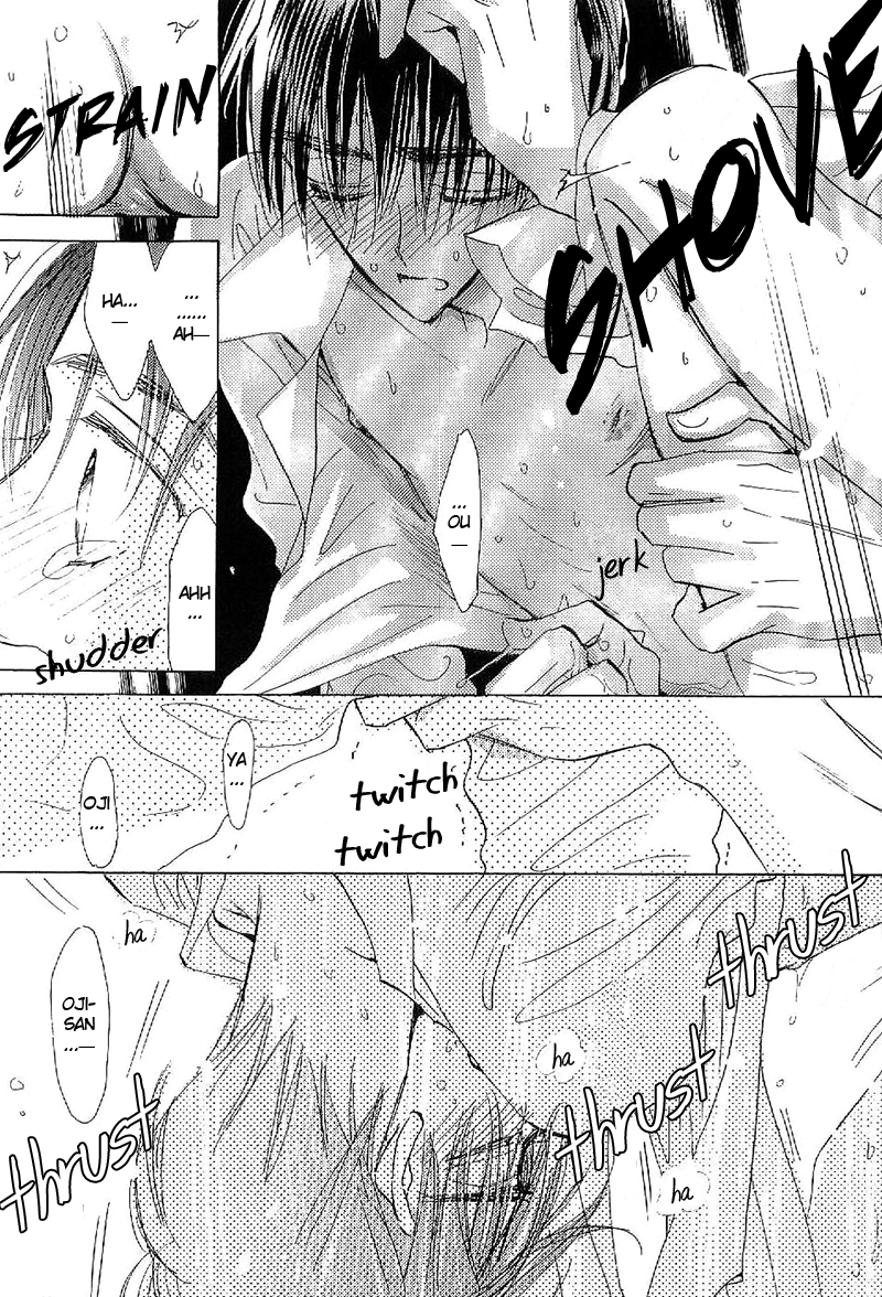 Deja Vu Chapter 2 page 22 - 