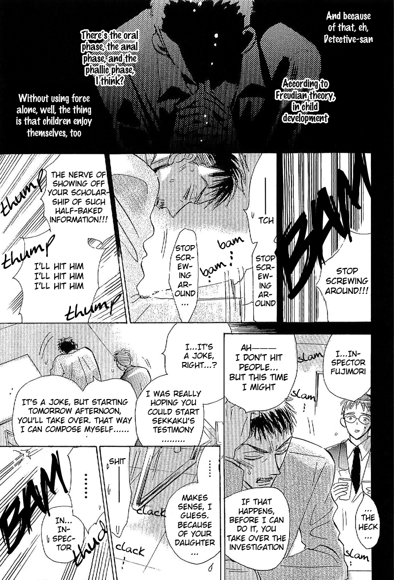 Deja Vu Chapter 2 page 6 - 