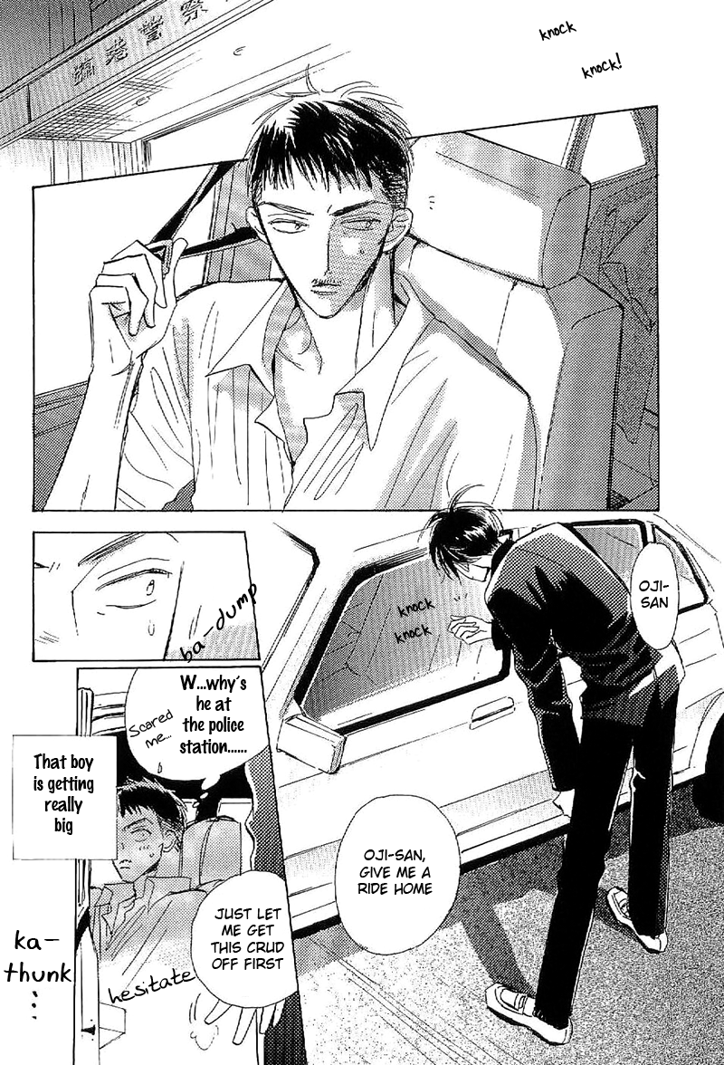 Deja Vu Chapter 2 page 9 - 