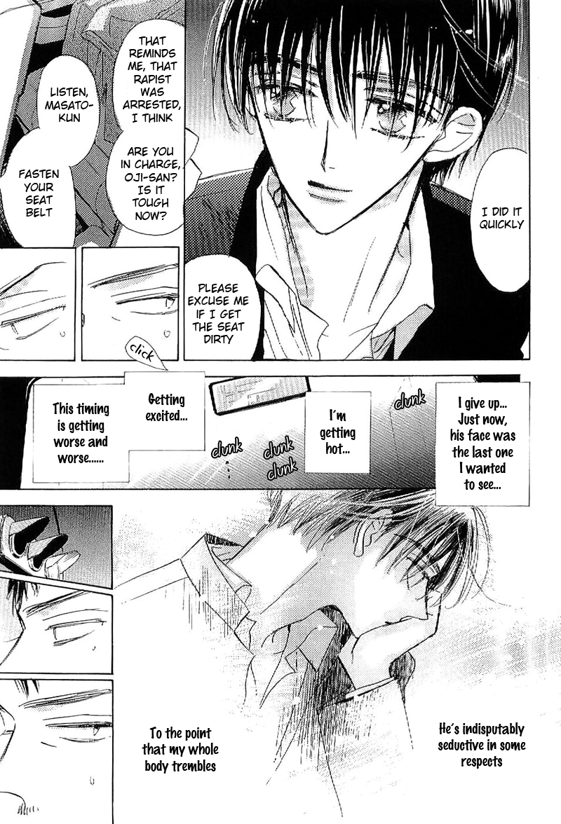 Deja Vu Chapter 2 page 10 - 