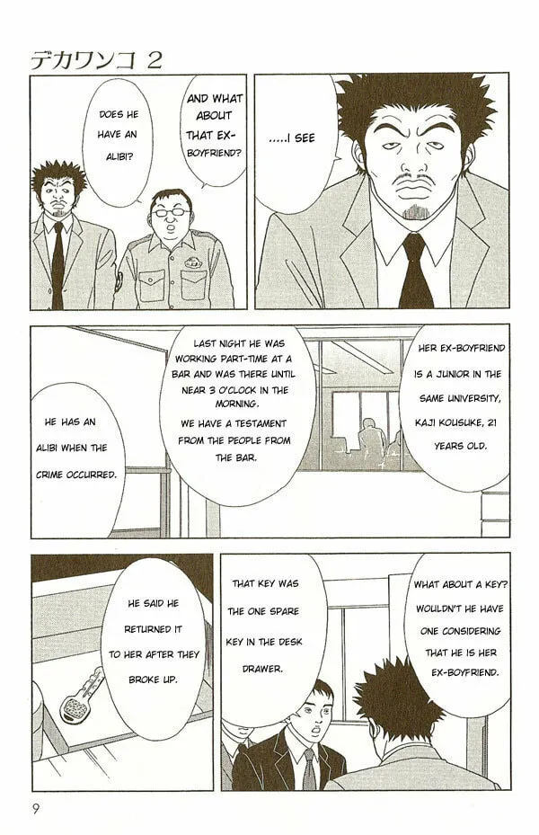 Deka Wanko Chapter 10 page 11 - 