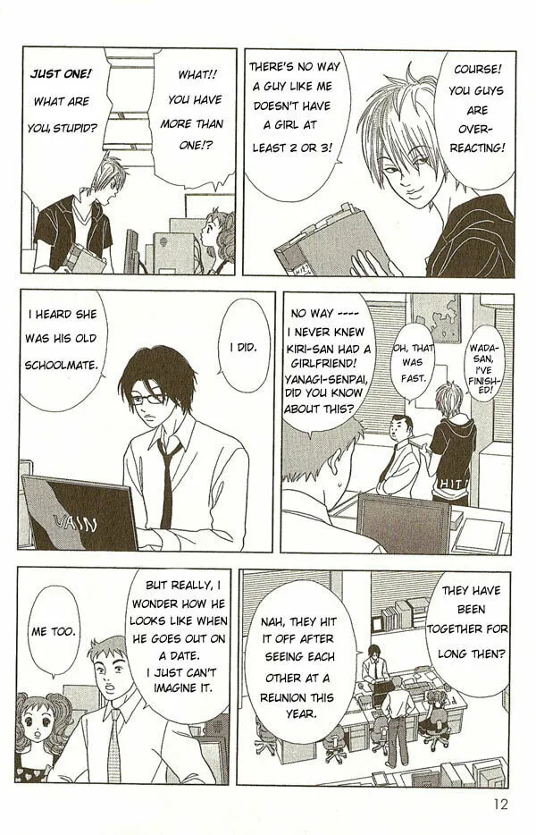 Deka Wanko Chapter 10 page 14 - 