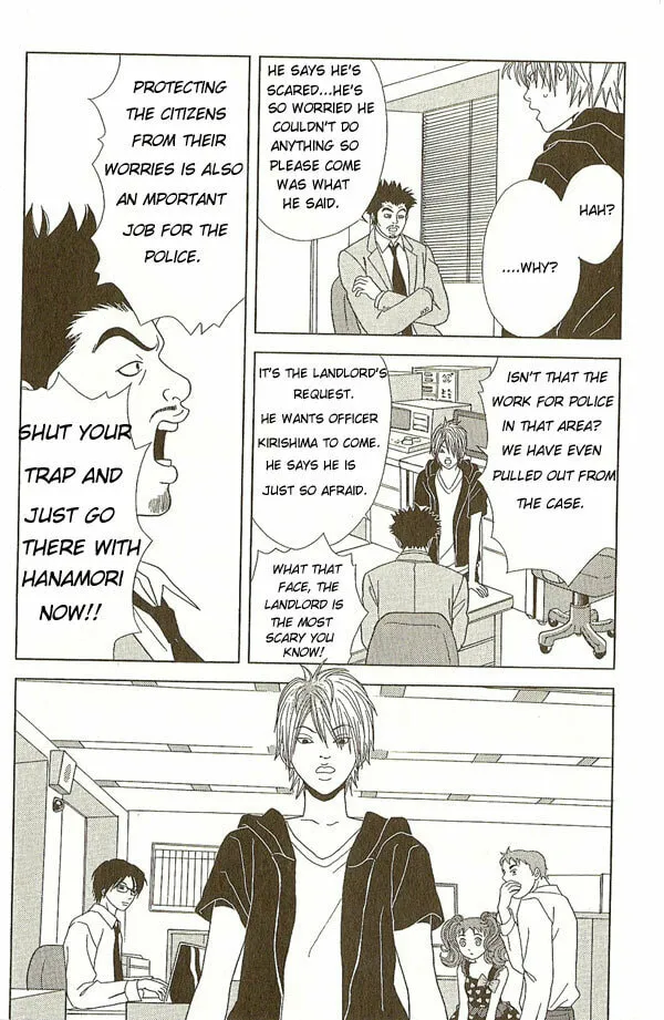 Deka Wanko Chapter 10 page 16 - 
