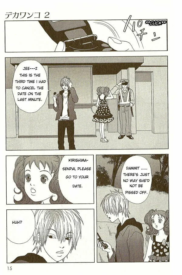 Deka Wanko Chapter 10 page 17 - 