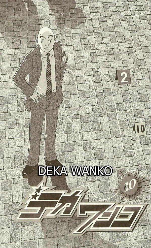 Deka Wanko Chapter 10 page 5 - 