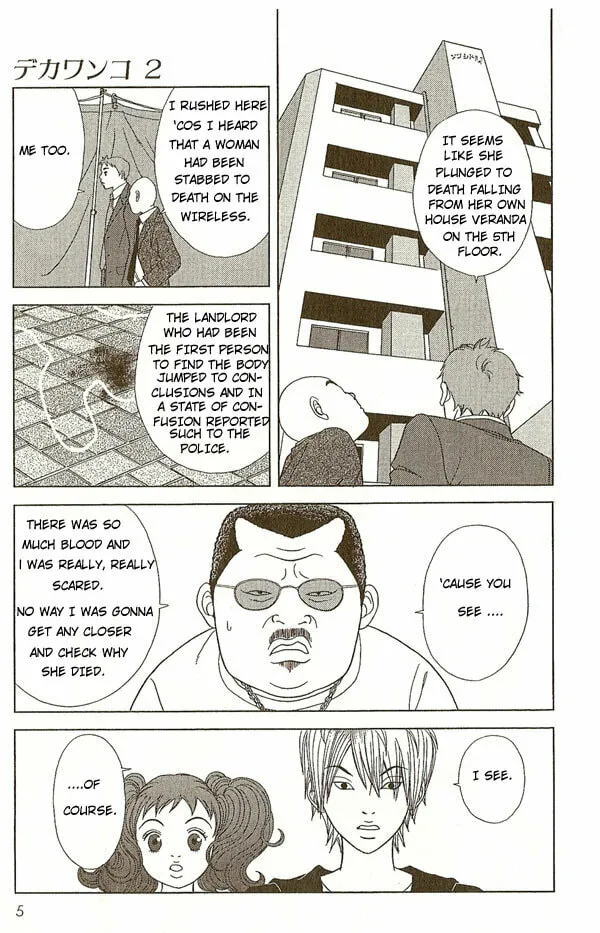 Deka Wanko Chapter 10 page 7 - 