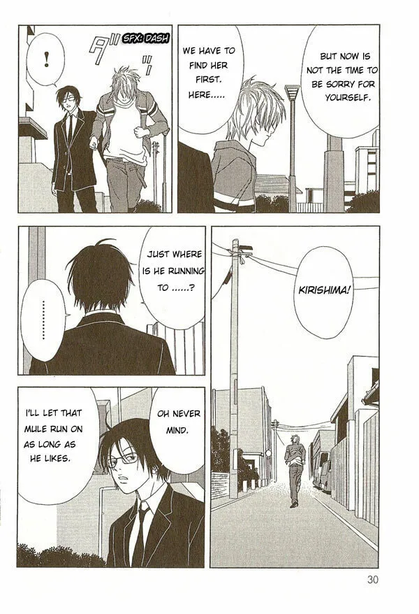 Deka Wanko Chapter 11 page 11 - 
