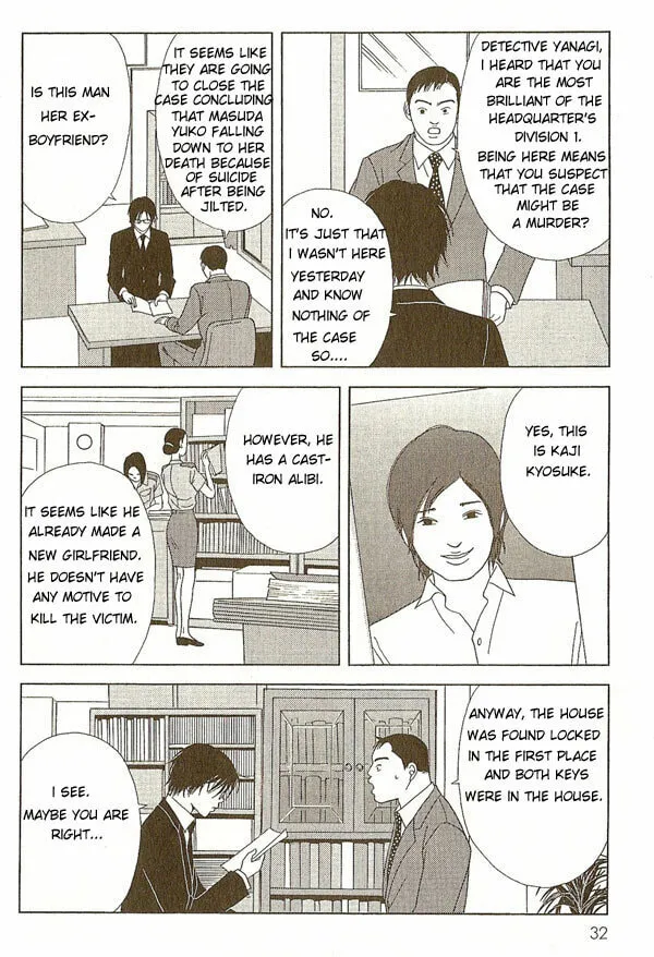 Deka Wanko Chapter 11 page 13 - 