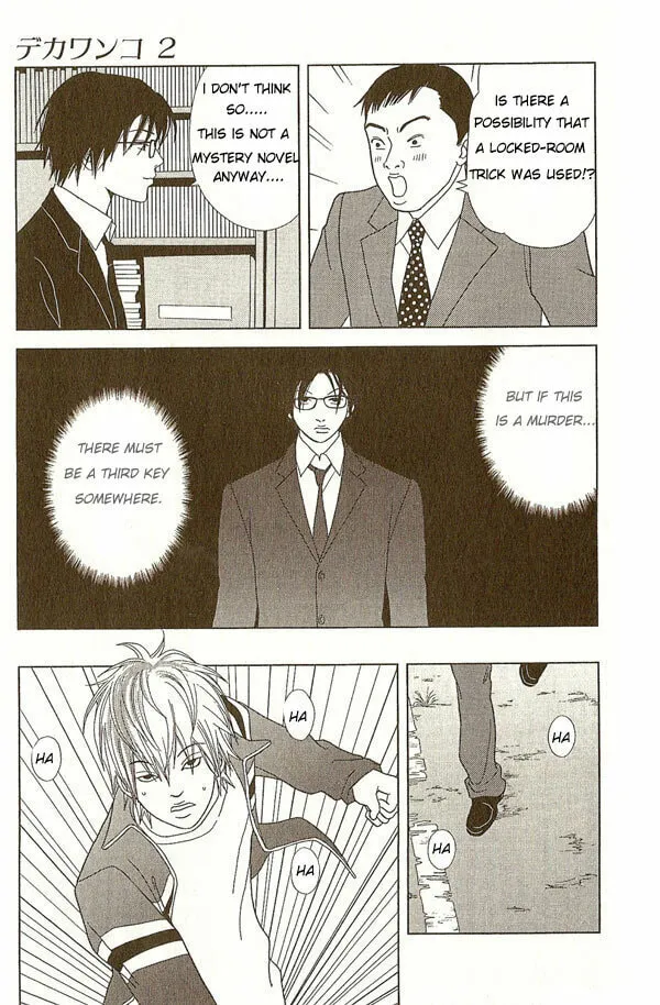 Deka Wanko Chapter 11 page 14 - 