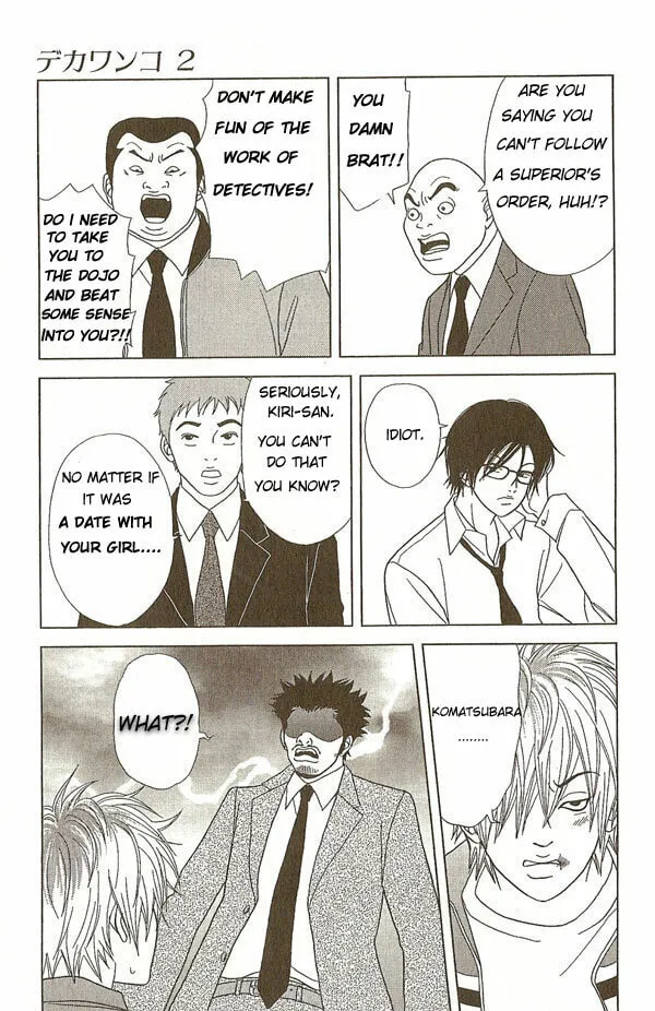 Deka Wanko Chapter 11 page 4 - 