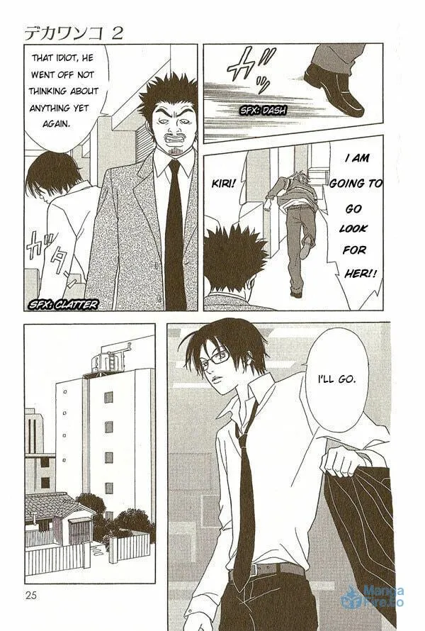 Deka Wanko Chapter 11 page 6 - 
