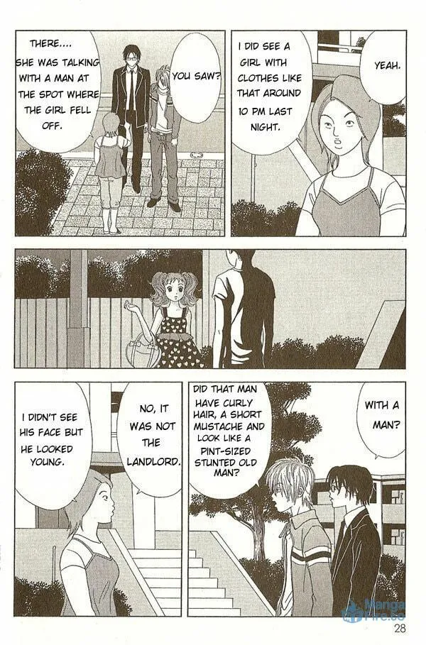 Deka Wanko Chapter 11 page 9 - 