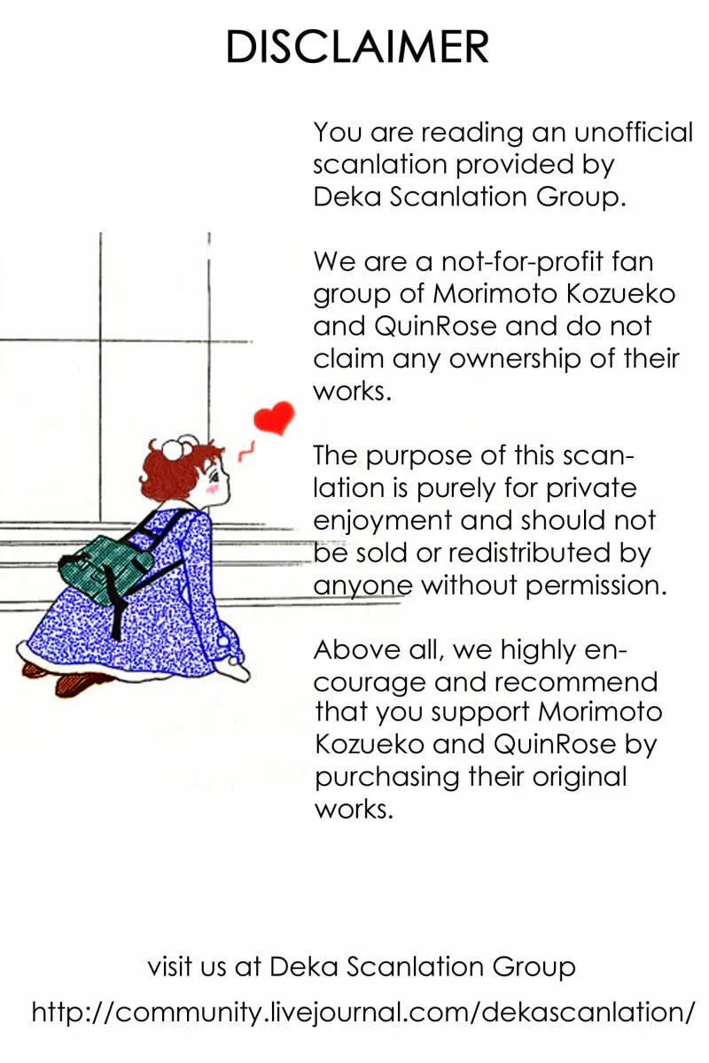 Deka Wanko Chapter 12 page 20 - 