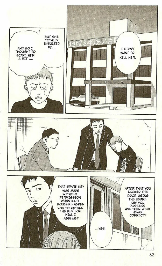 Deka Wanko Chapter 13 page 26 - 