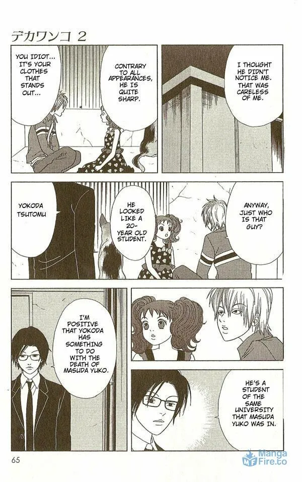 Deka Wanko Chapter 13 page 9 - 