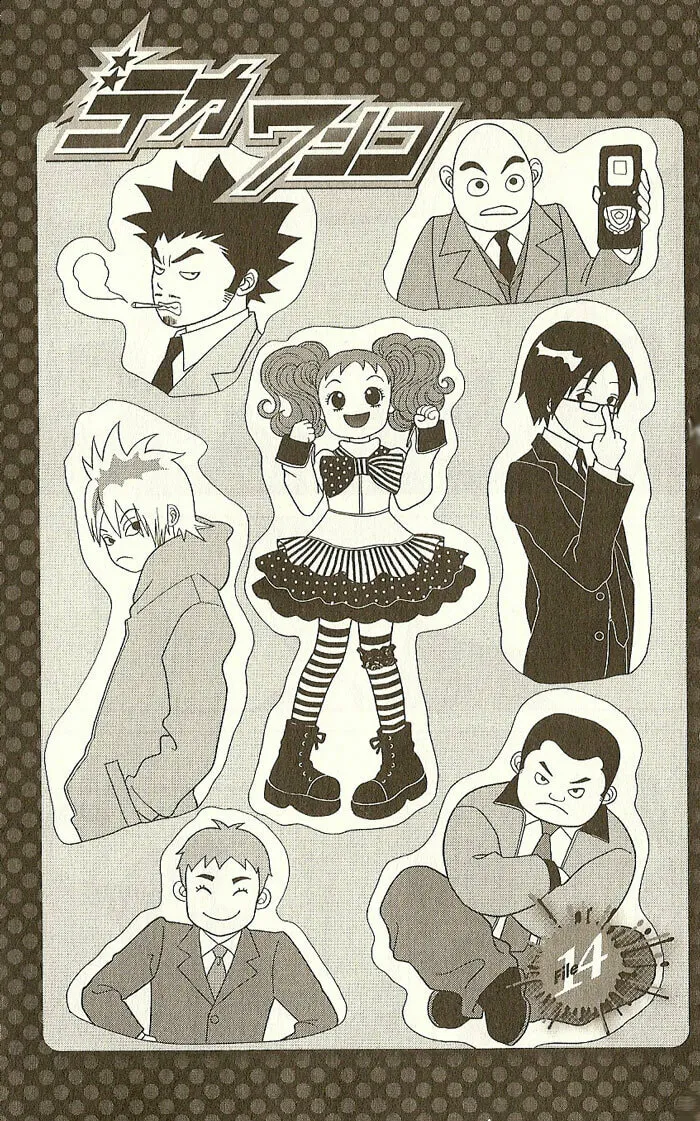 Deka Wanko Chapter 14 page 2 - 