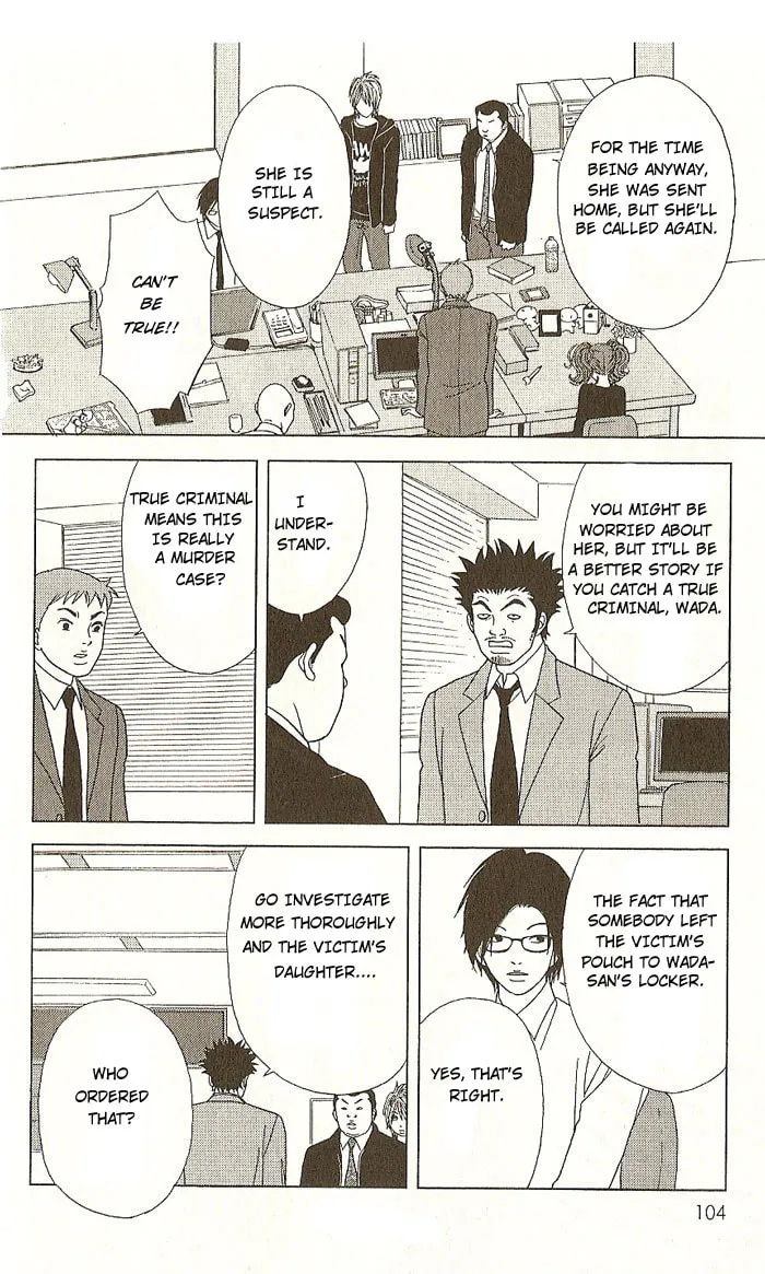 Deka Wanko Chapter 14 page 19 - 