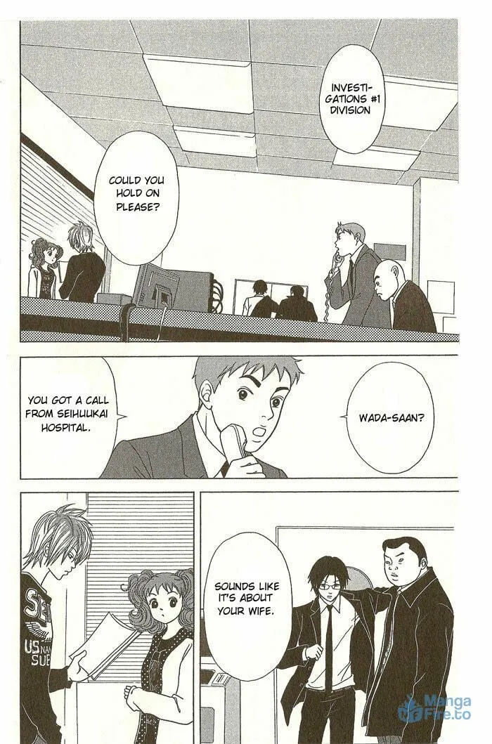 Deka Wanko Chapter 14 page 3 - 