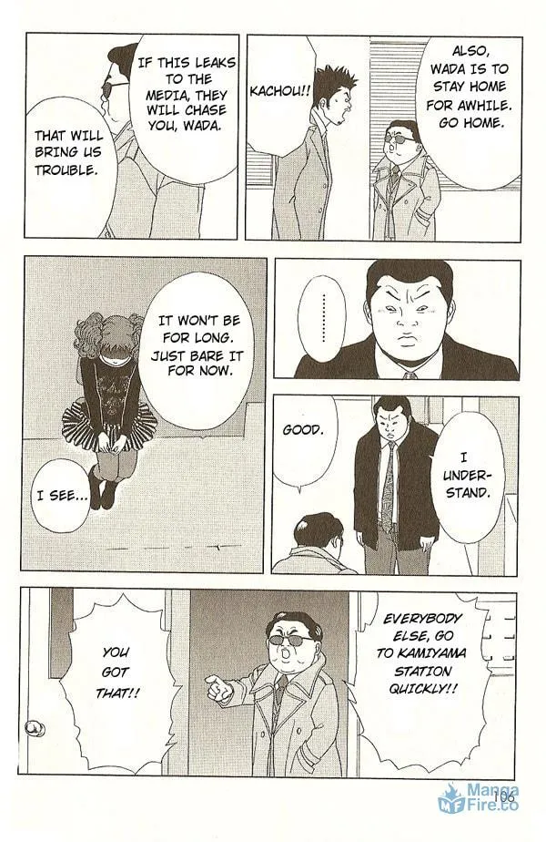 Deka Wanko Chapter 14 page 21 - 