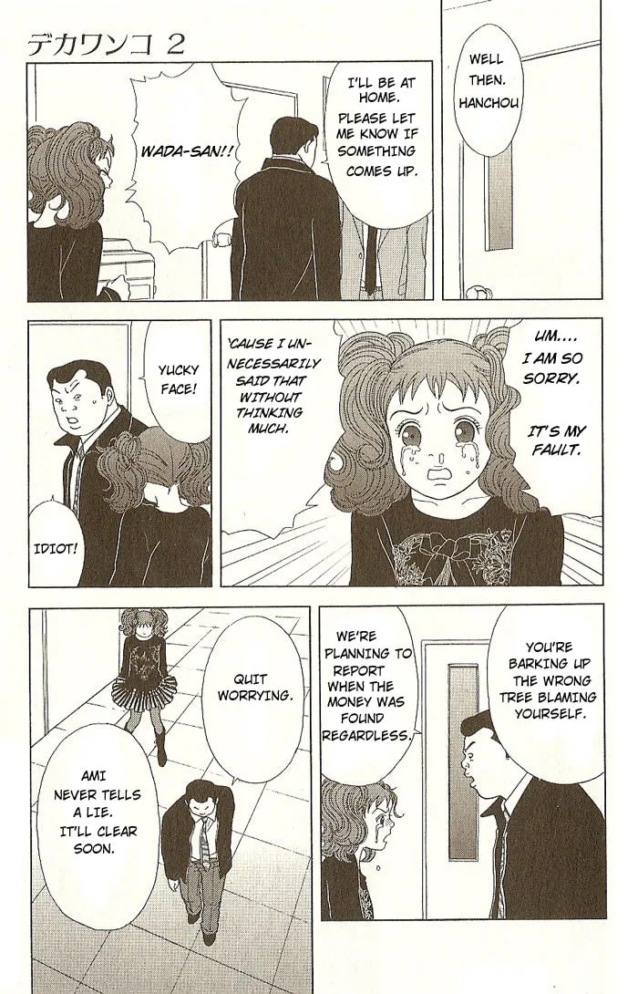 Deka Wanko Chapter 14 page 22 - 