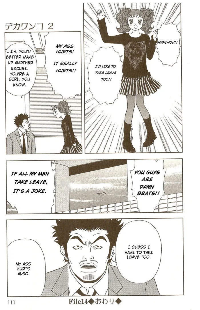 Deka Wanko Chapter 14 page 26 - 