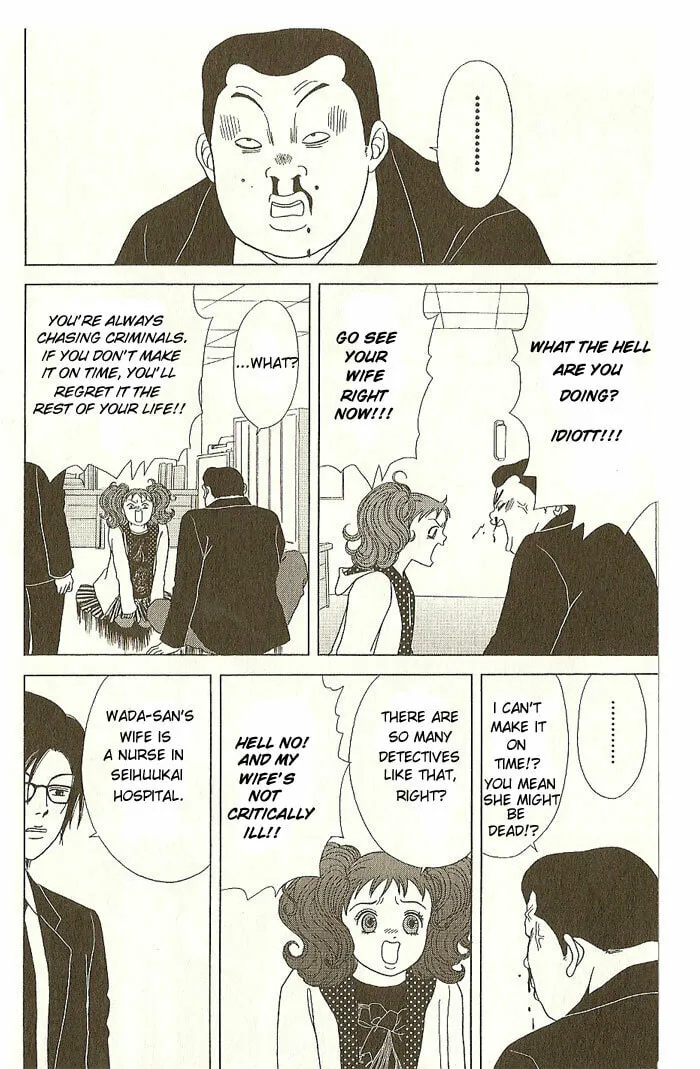 Deka Wanko Chapter 14 page 5 - 