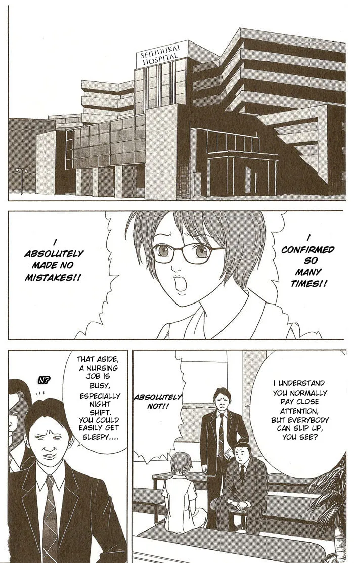 Deka Wanko Chapter 14 page 7 - 