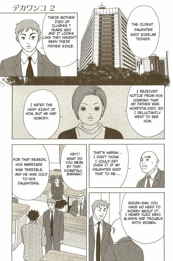 Deka Wanko Chapter 15 page 16 - 