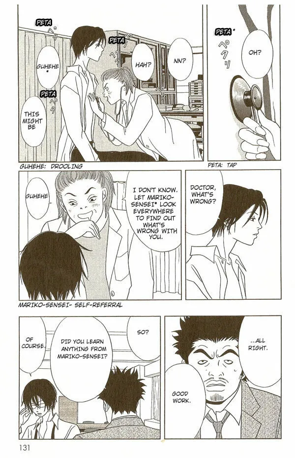 Deka Wanko Chapter 15 page 20 - 